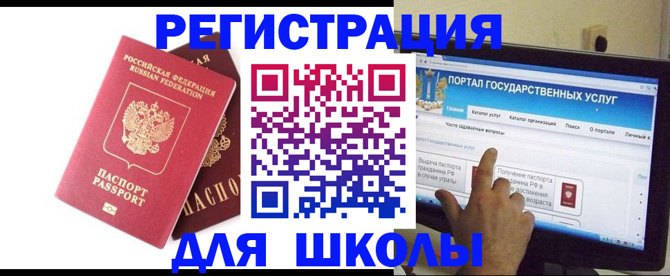 где прописаться в Великом Новгороде